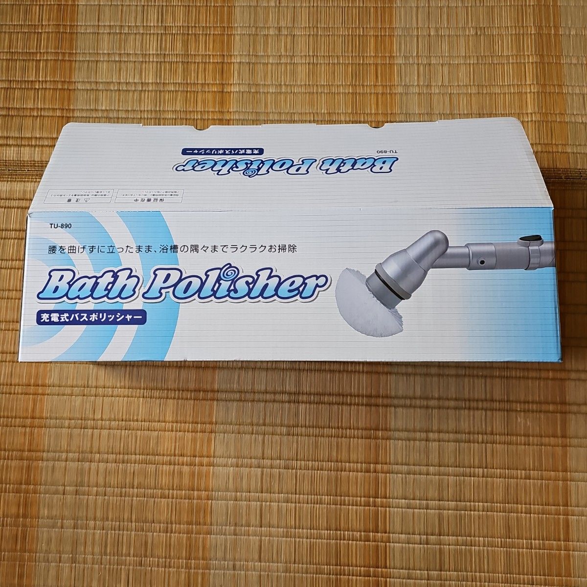 未使用 浴槽掃除 充電式バスポリッシャー|Yahoo!フリマ(旧 未使用 浴槽掃除 充電式バスポリッシャー|Yahoo!フリマ(旧