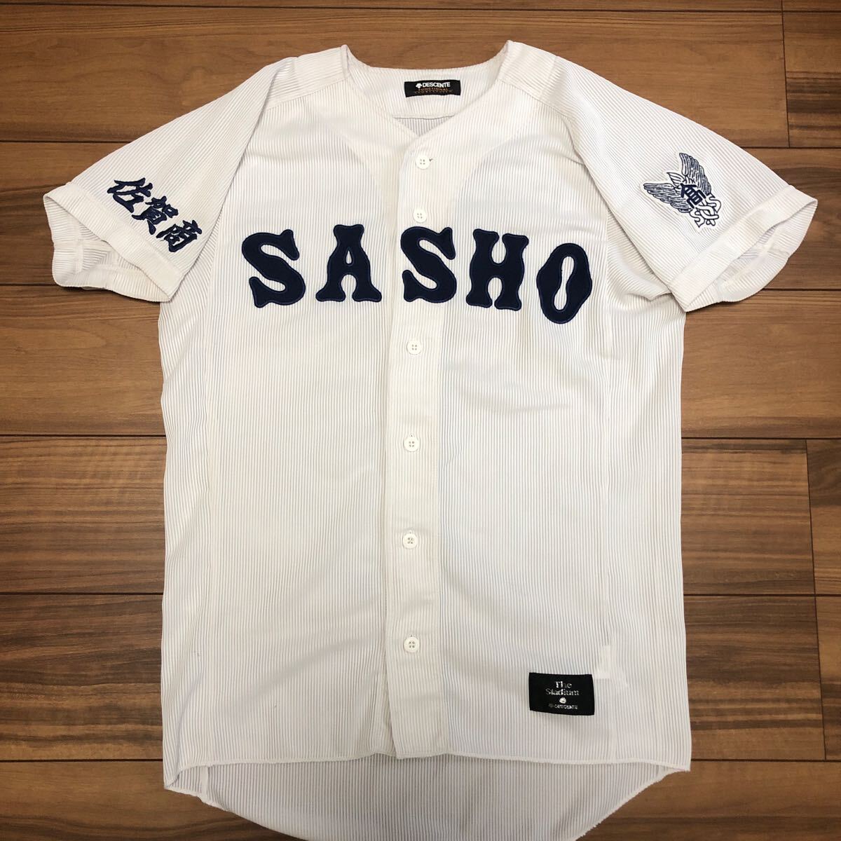 Yahoo!オークション - 佐賀商業高校 野球部 ユニフォーム Yahoo!オークション - 佐賀商業高校 野球部 ユニフォーム