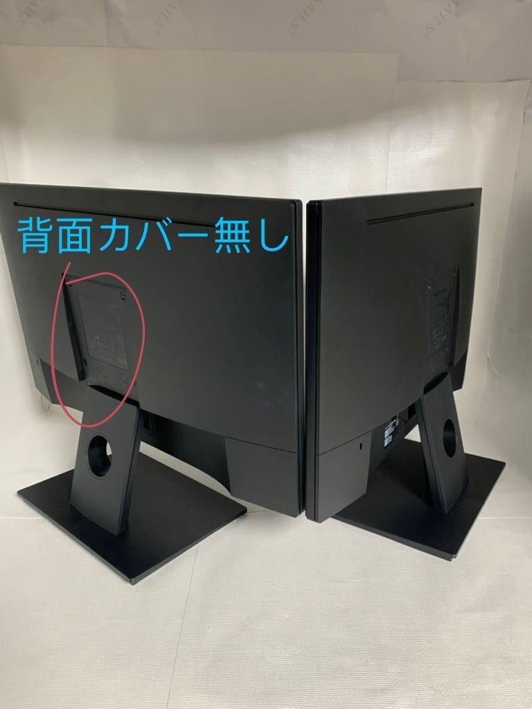 2台セット DELL E2216H/21 5インチ/D-Sub端子/DisplayPort端子 2台セット DELL E2216H/21 5インチ/D-Sub端子/DisplayPort端子