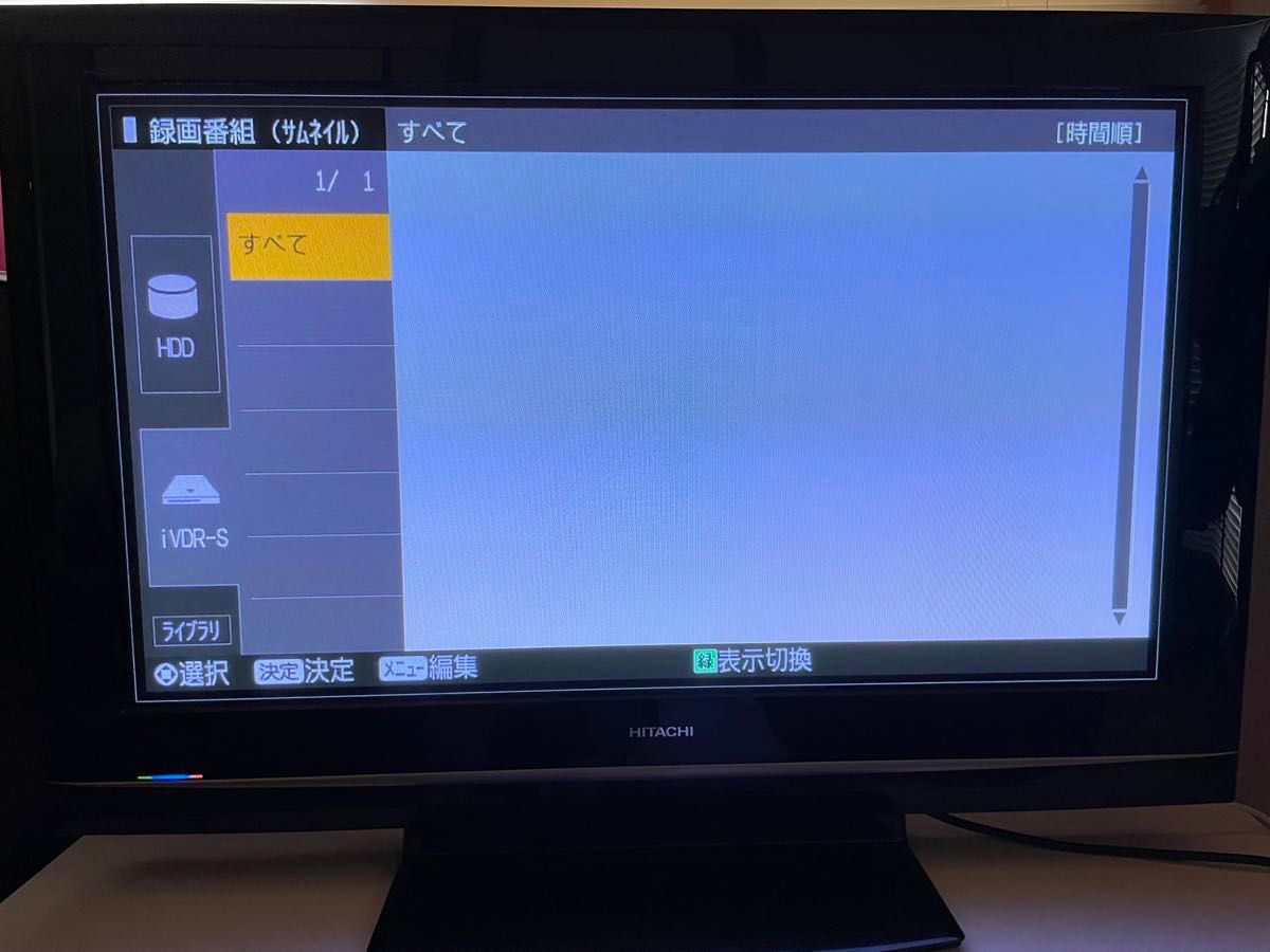 値下げ HITACHI Wooo 42型 プラズマテレビ 日立 TV|Yahoo 値下げ HITACHI Wooo 42型 プラズマテレビ 日立 TV|Yahoo