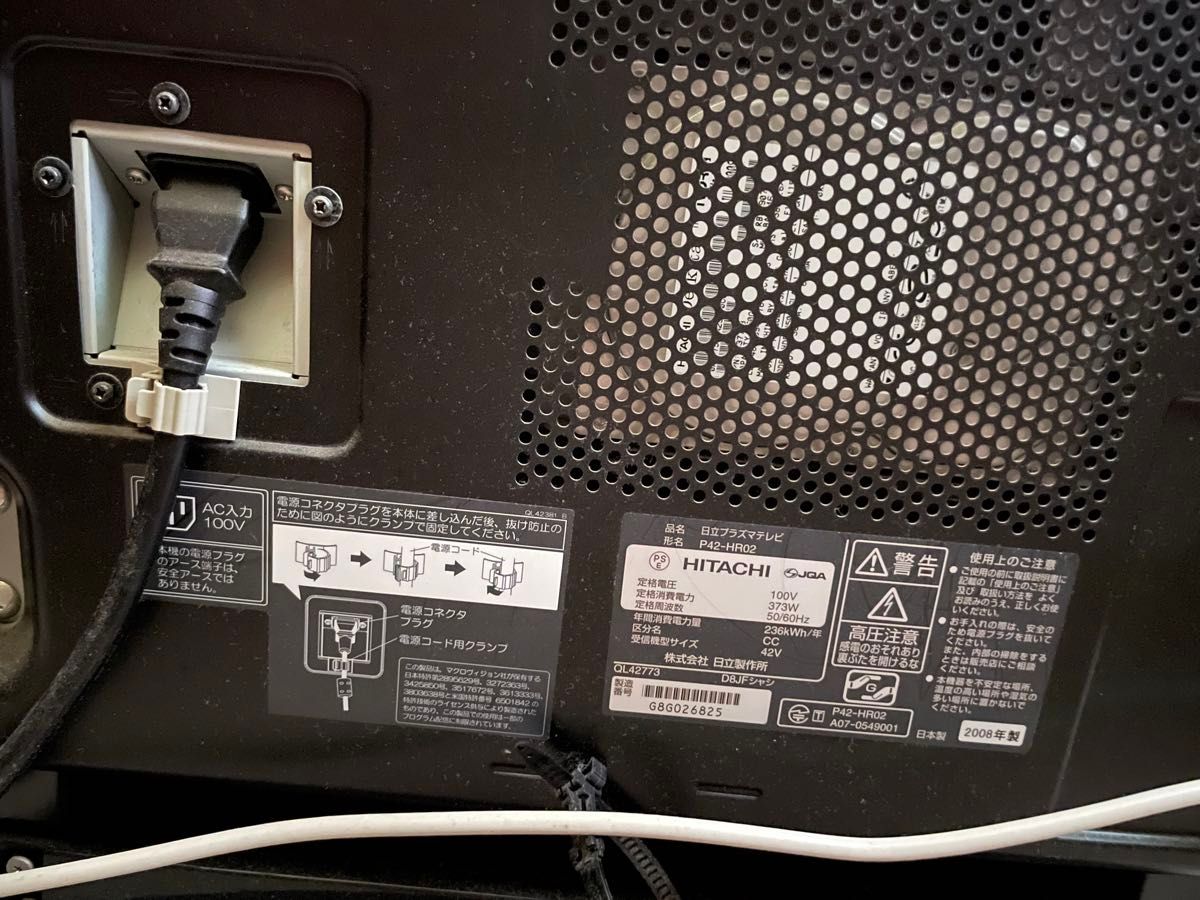 値下げ HITACHI Wooo 42型 プラズマテレビ 日立 TV|Yahoo 値下げ HITACHI Wooo 42型 プラズマテレビ 日立 TV|Yahoo