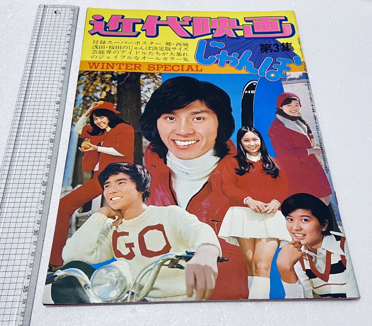 雑誌】あっぷるず 投稿写真増刊 1989年11月号 考友社出版 - その他 雑誌】あっぷるず 投稿写真増刊 1989年11月号 考友社出版 - その他