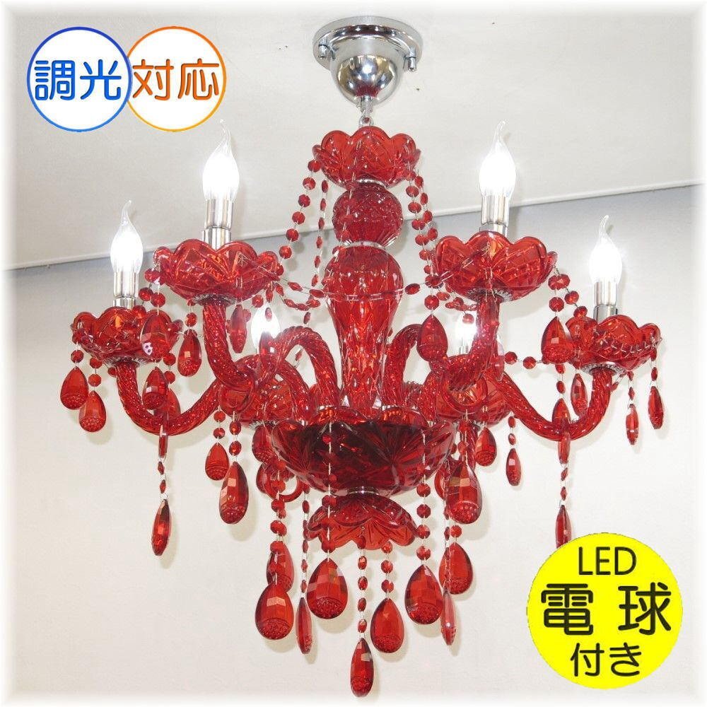 【LED付き!】豪華!スワロフスキー 風 キャンドル6灯 レッド クリスタル シャンデリア照明 アンティーク ビーズ led フランス レトロ