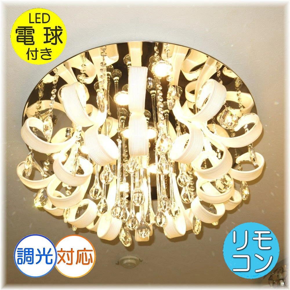 【LED付き！】豪華！スワロフスキー風 led シャンデリア クリスタル シャンデリア照明 リモコン アンティーク おしゃれ 安い 北欧 レトロ♪