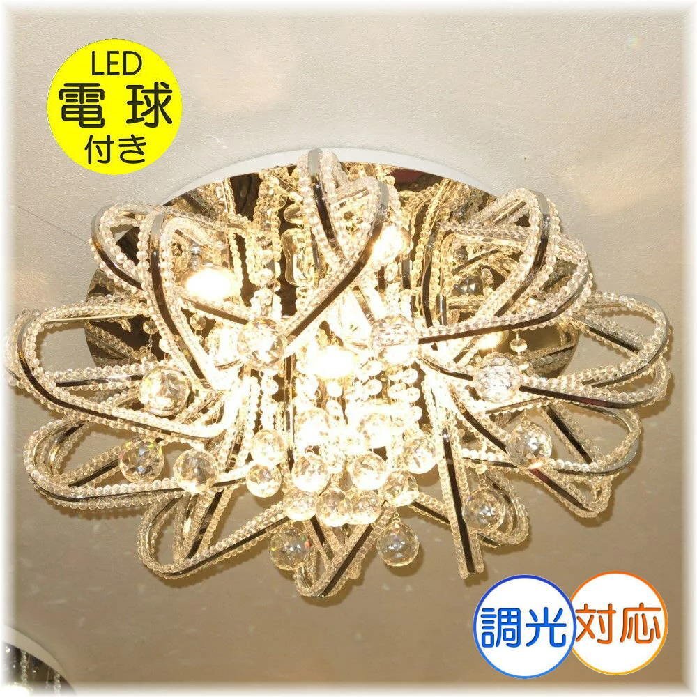 【LED付き!】豪華! スワロフスキー風 led シャンデリア クリスタル シャンデリア照明 リビング アンティーク ビーズ 安い 北欧 レトロ ♪