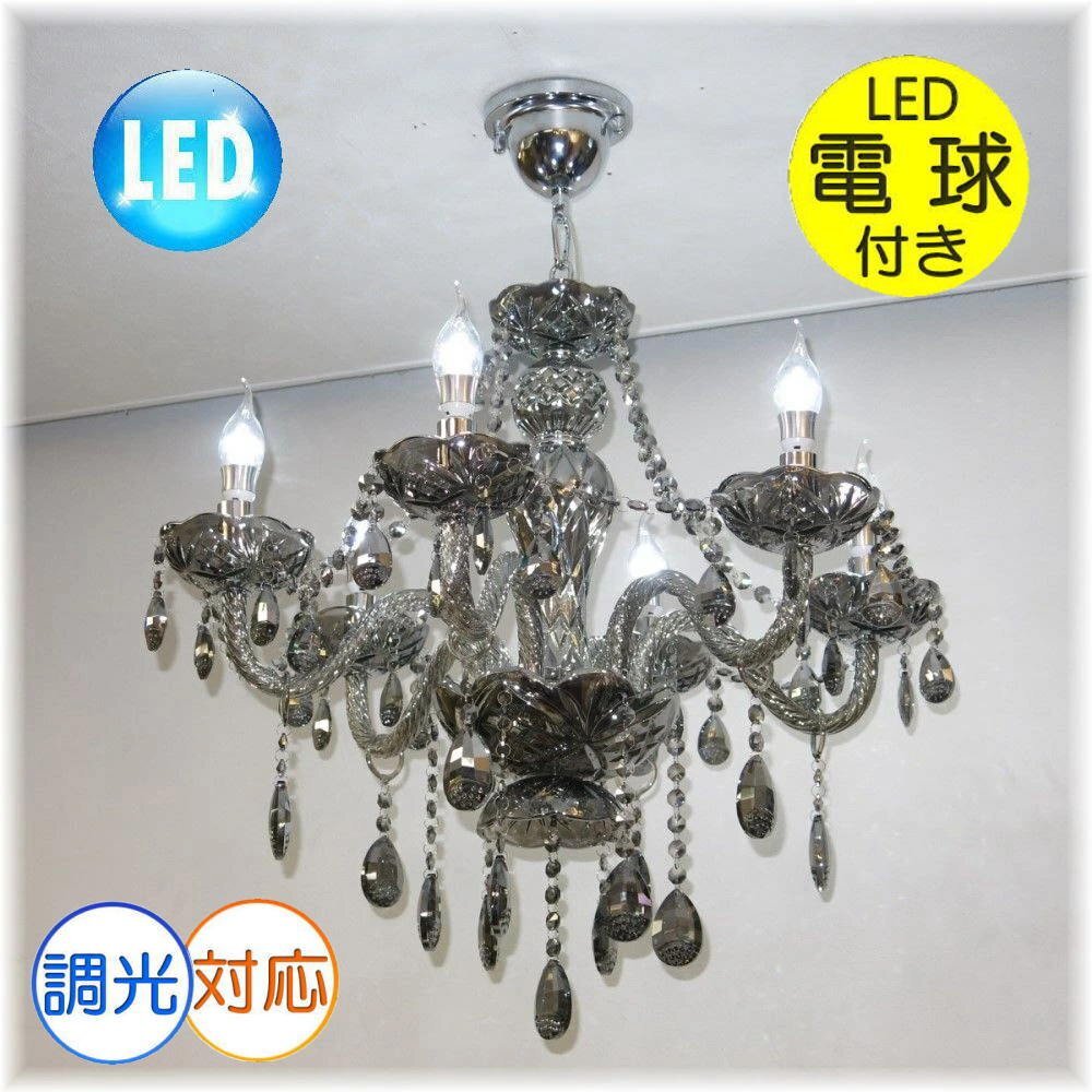 【送料無料!】★超激安即決!★新品 キャンドル6灯 LED クリスタル シャンデリア シーリング&ペンダント ブラックタイプ