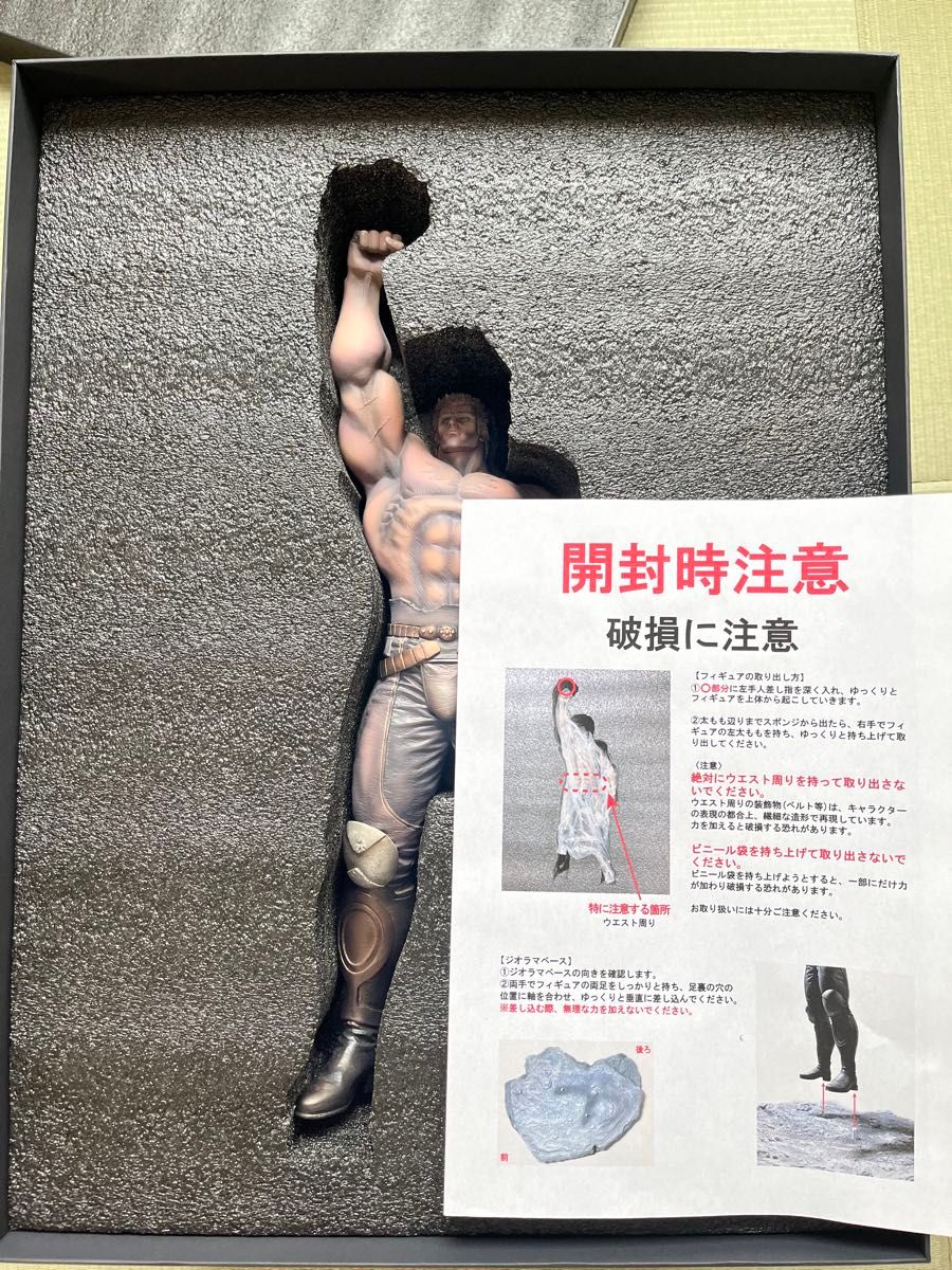 スパイスシード SpiceSeed 北斗の拳 ラオウ昇天|Yahoo!フリマ スパイスシード SpiceSeed 北斗の拳 ラオウ昇天|Yahoo!フリマ
