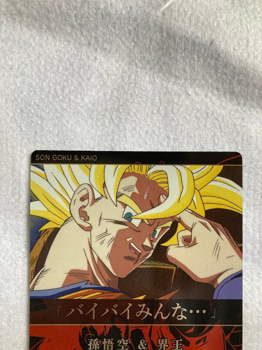 ドラゴンボール イタジャガ シークレット sec コンセプトレア CR ドラゴンボール イタジャガ シークレット sec コンセプトレア CR