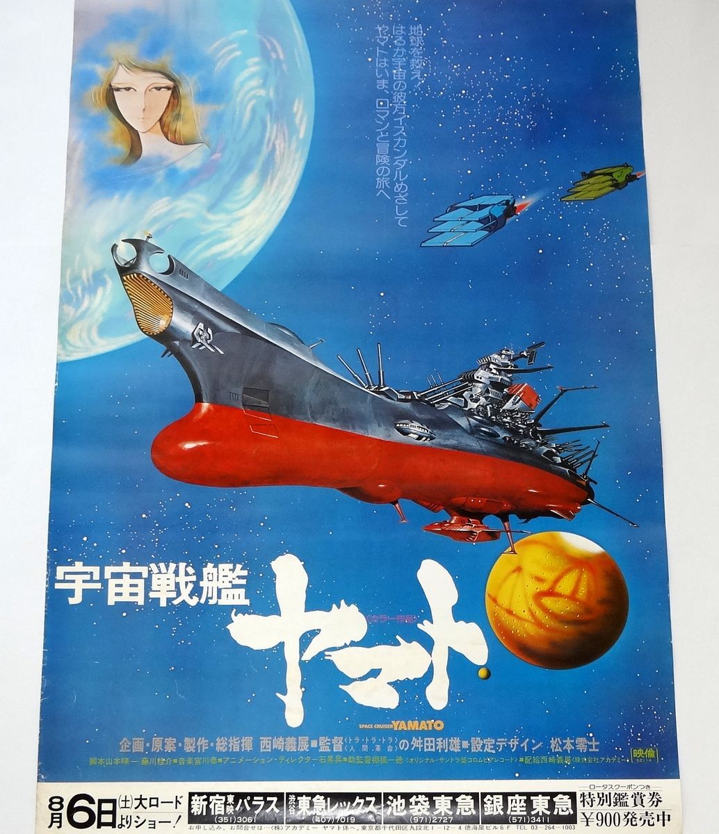 年末のプロモーション大特価! cb12336『百面童子/ギヤマンの秘密/サタンの窟』プレス 東千代之 その他