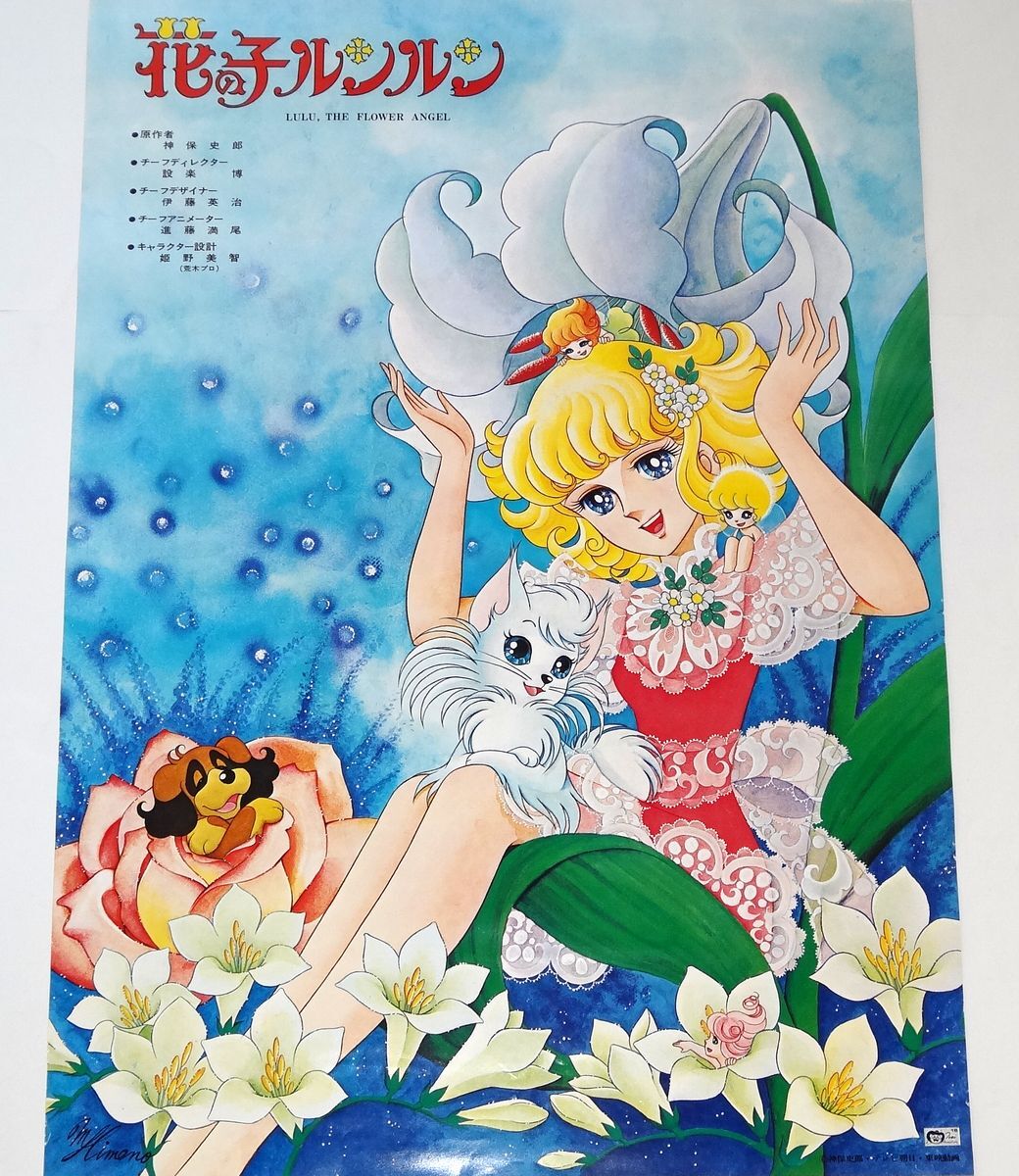 俺の嫁!肆捌 富士浅間堂 キュアリリアン B柄 抱き枕カバー 猫 俺の嫁!肆捌 富士浅間堂 キュアリリアン B柄 抱き枕カバー 猫