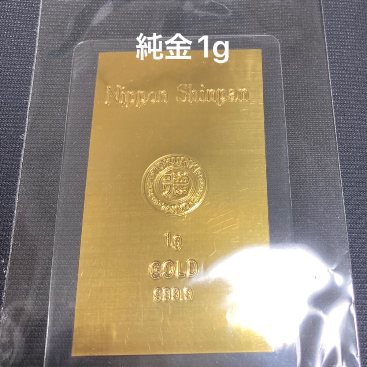 徳力 純金 1g 徳力本店 ゴールド 24金 ラミネート カード GOLD 徳力 純金 1g 徳力本店 ゴールド 24金 ラミネート カード GOLD