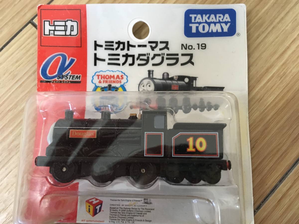 トミカ ダグラスの値段と価格推移は 8件の売買情報を集計したトミカ ダグラスの価格や価値の推移データを公開 トミカ ダグラスの値段と価格推移は 8件の売買情報を集計したトミカ ダグラスの価格や価値の推移データを公開
