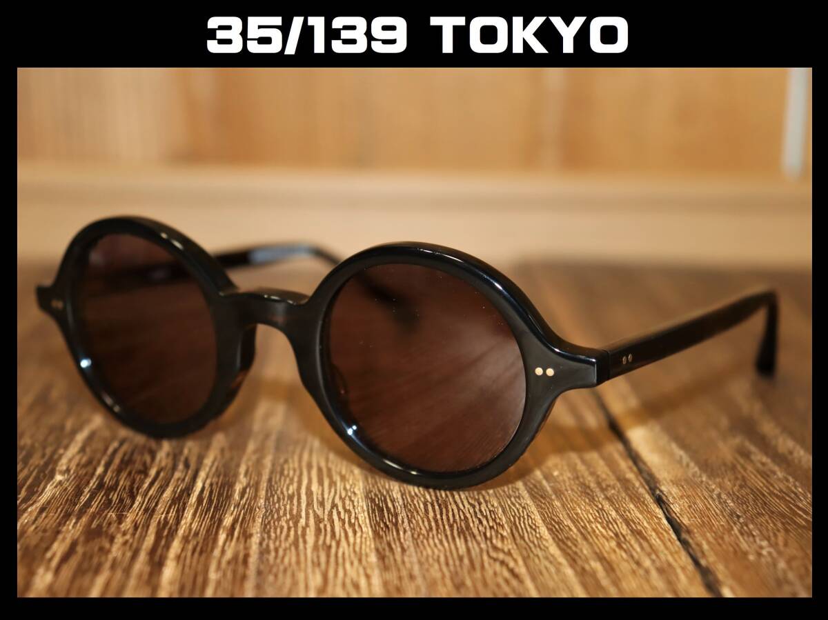 送料無料 即決【未使用】 35/139 TOKYO オーバル型 サングラス 送料無料 即決【未使用】 35/139 TOKYO オーバル型 サングラス