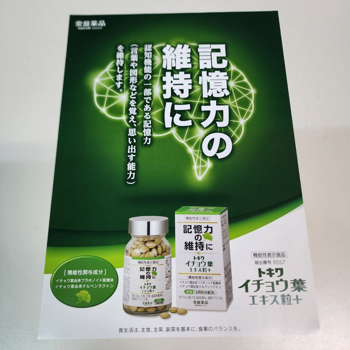 item_image_9