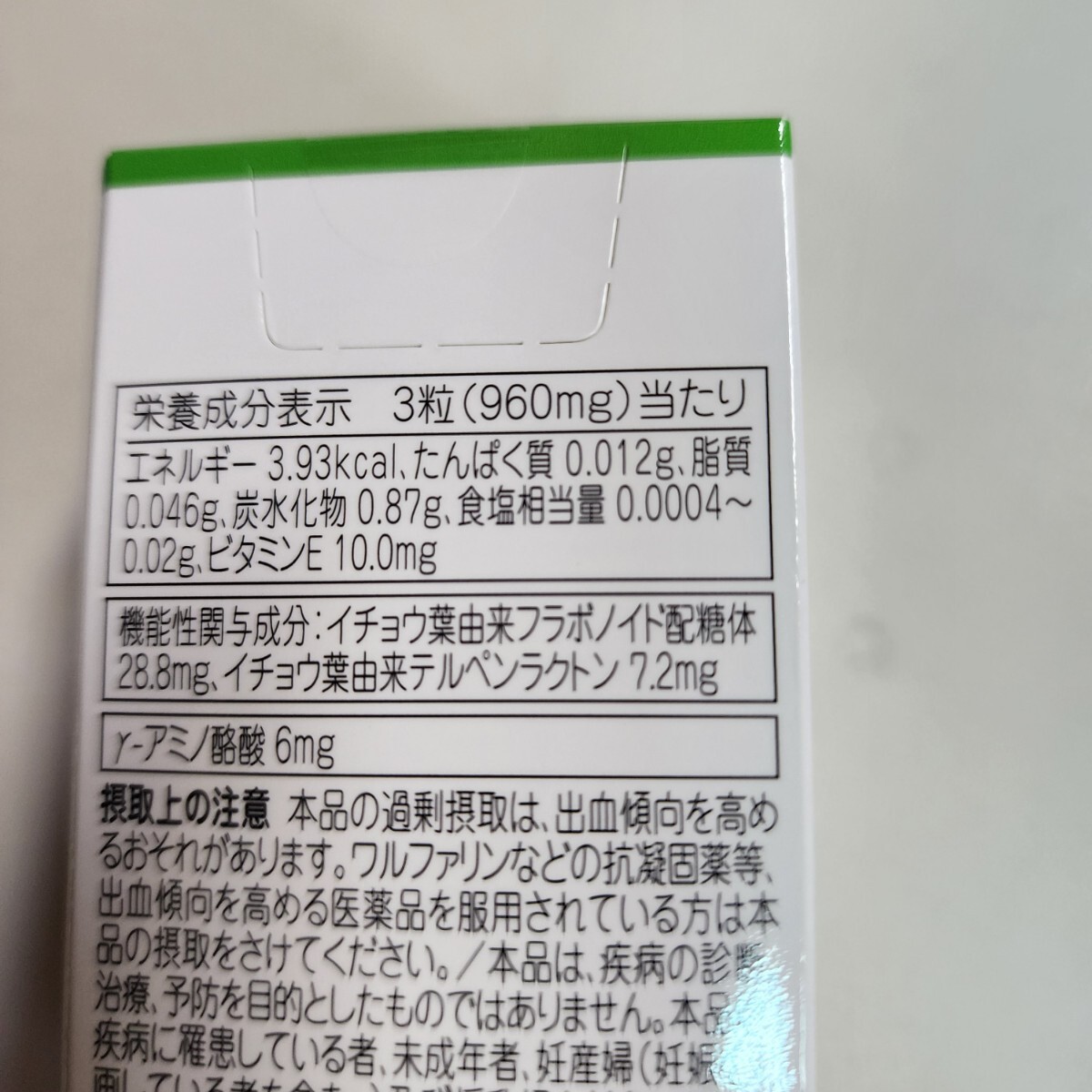 item_image_3