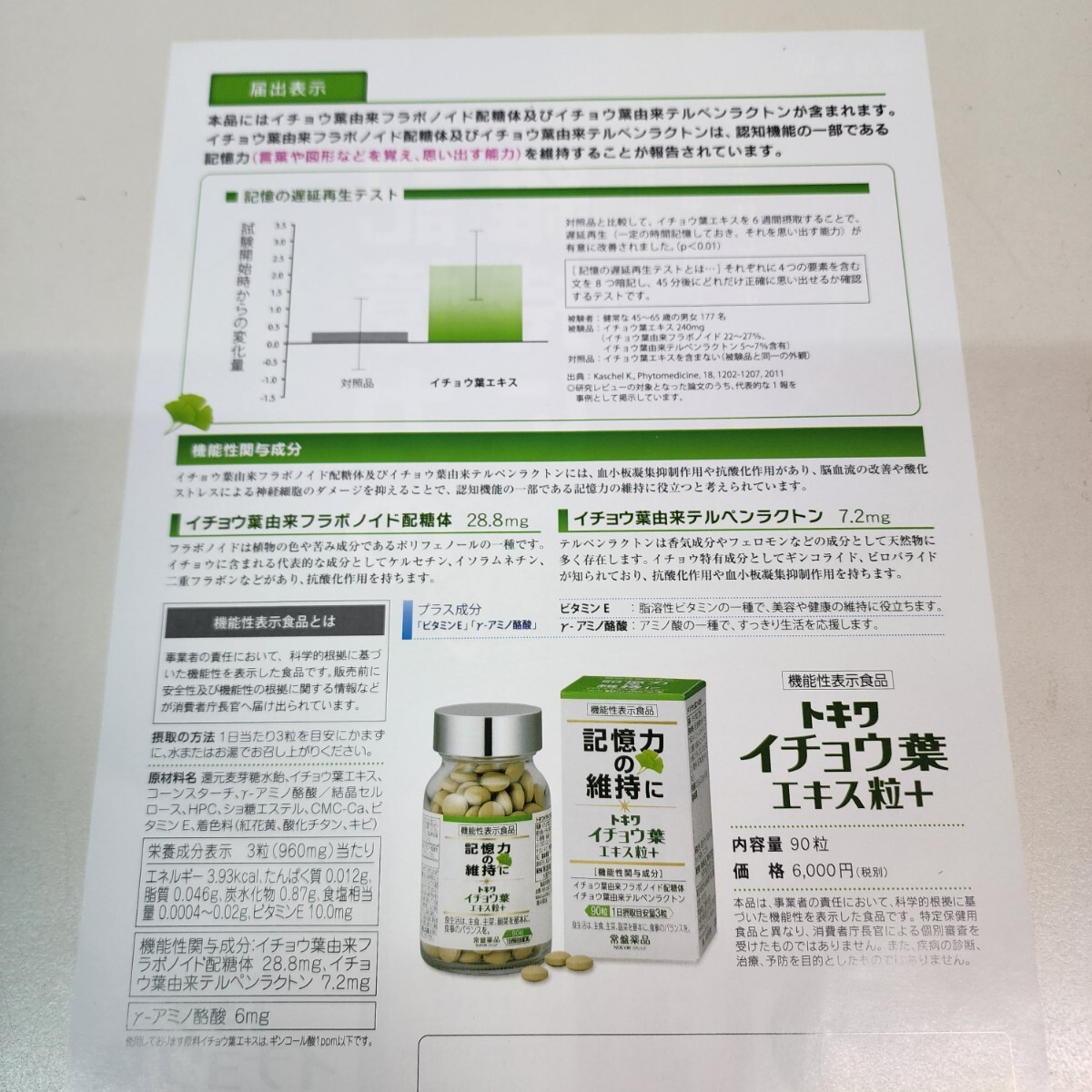 item_image_10