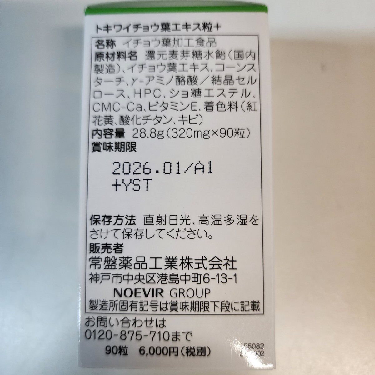 item_image_2