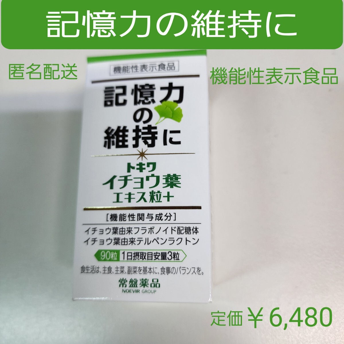 item_image_1