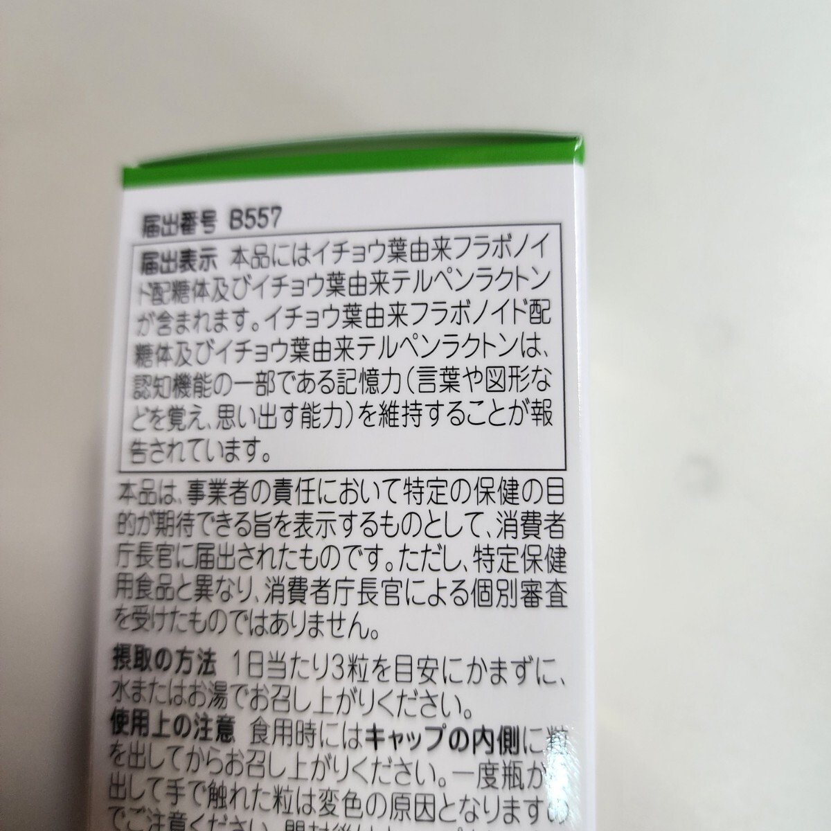 item_image_4