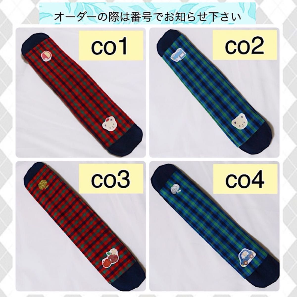 全4種】 ファミリア チェック 水筒 園バッグ 肩紐カバー 名入れ 全4種】 ファミリア チェック 水筒 園バッグ 肩紐カバー 名入れ