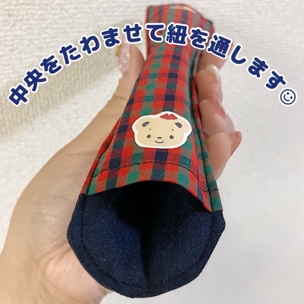 全4種】 ファミリア チェック 水筒 園バッグ 肩紐カバー 名入れ 全4種】 ファミリア チェック 水筒 園バッグ 肩紐カバー 名入れ