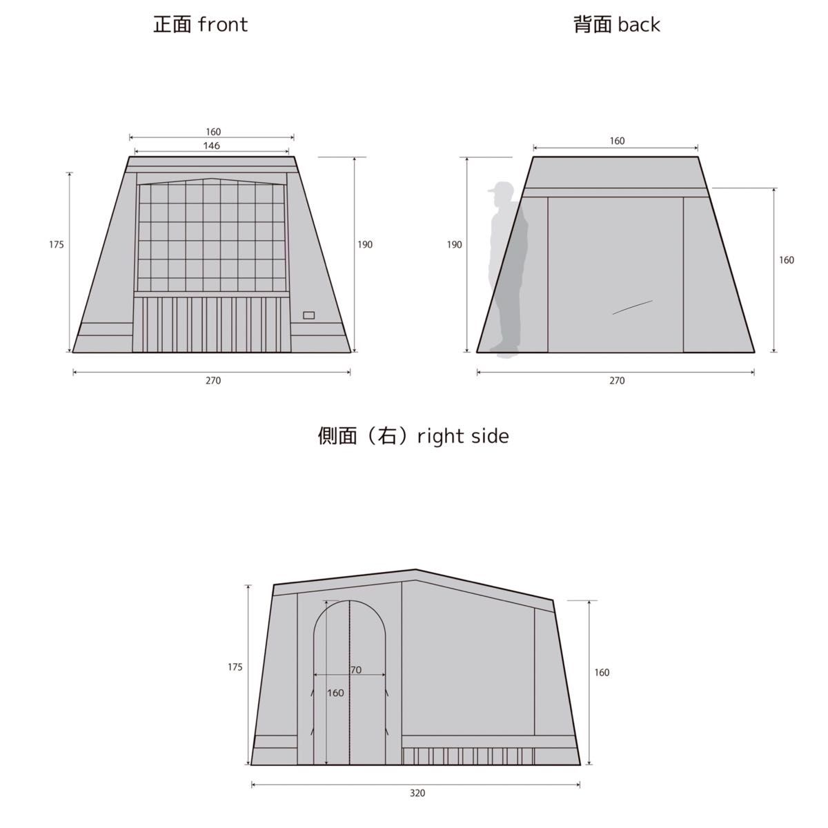 パジャマムーン BAU テント グリーン ヴィンテージ ロッジテント パジャマムーン BAU テント グリーン ヴィンテージ ロッジテント