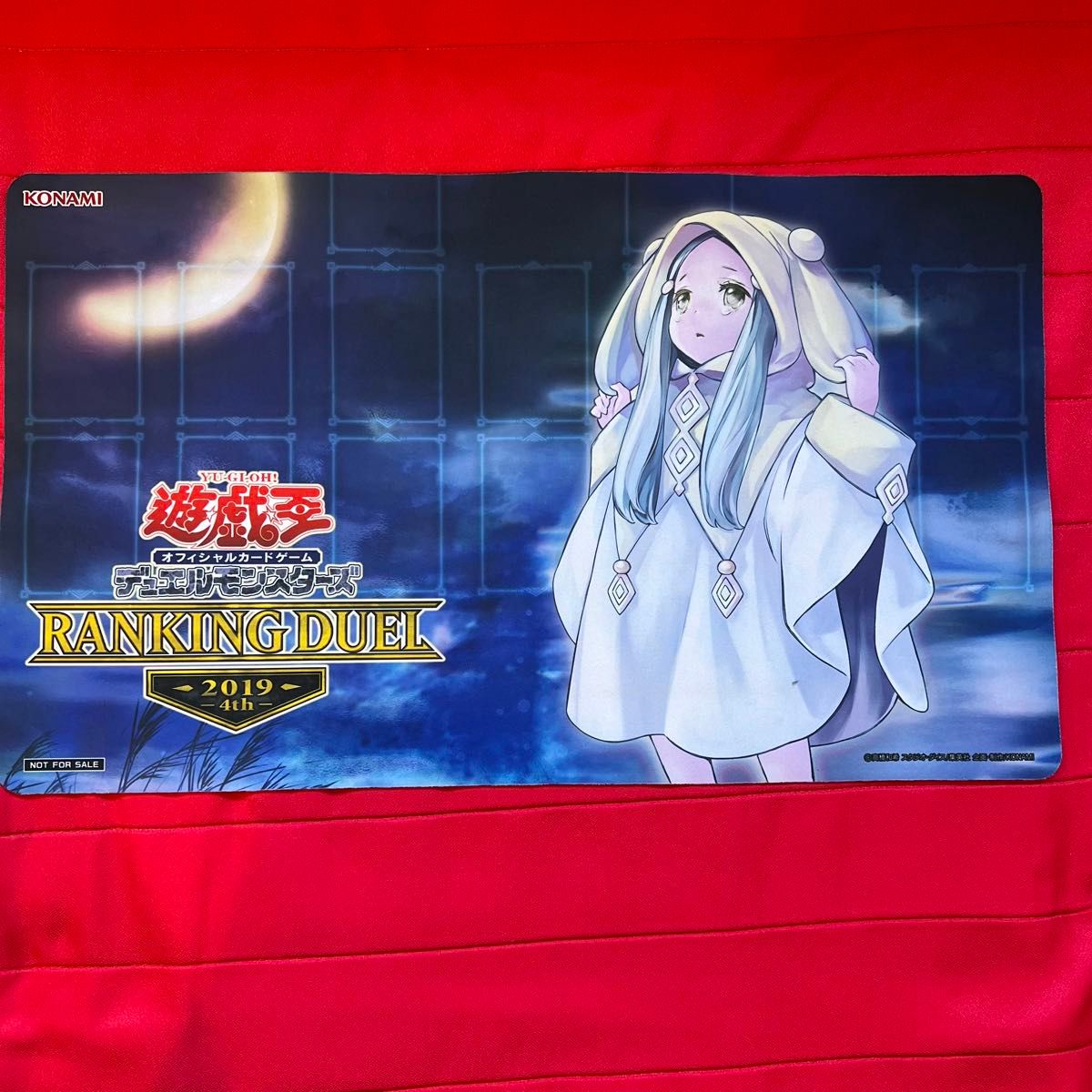 特価】遊戯王 朔夜しぐれ プレイマット ランキングデュエル 特価】遊戯王 朔夜しぐれ プレイマット ランキングデュエル