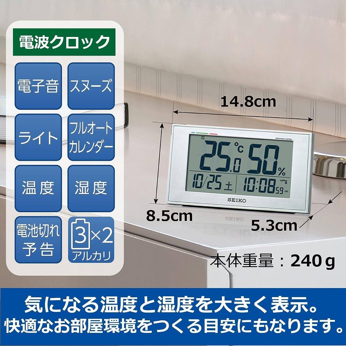 SEIKO セイコークロック BC417S 置き時計 目覚まし時計 電波時計 SEIKO セイコークロック BC417S 置き時計 目覚まし時計 電波時計