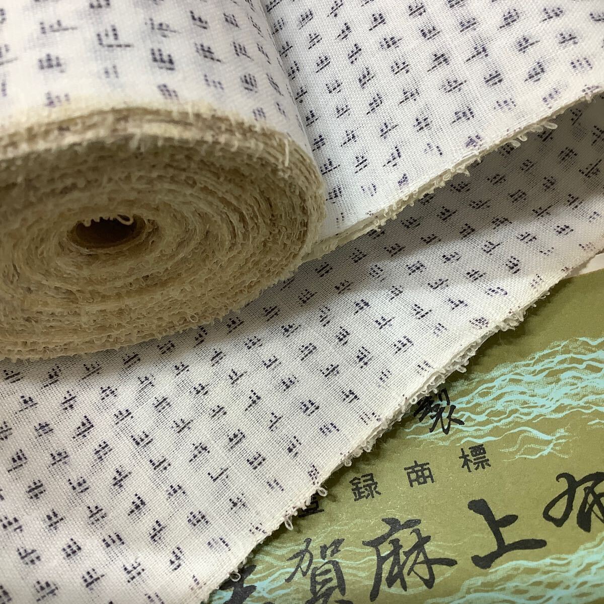 古布前掛け専門屋 夏物 志賀麻上布八重山上布 4反 本麻木綿 襤褸 古布前掛け専門屋 夏物 志賀麻上布八重山上布 4反 本麻木綿 襤褸