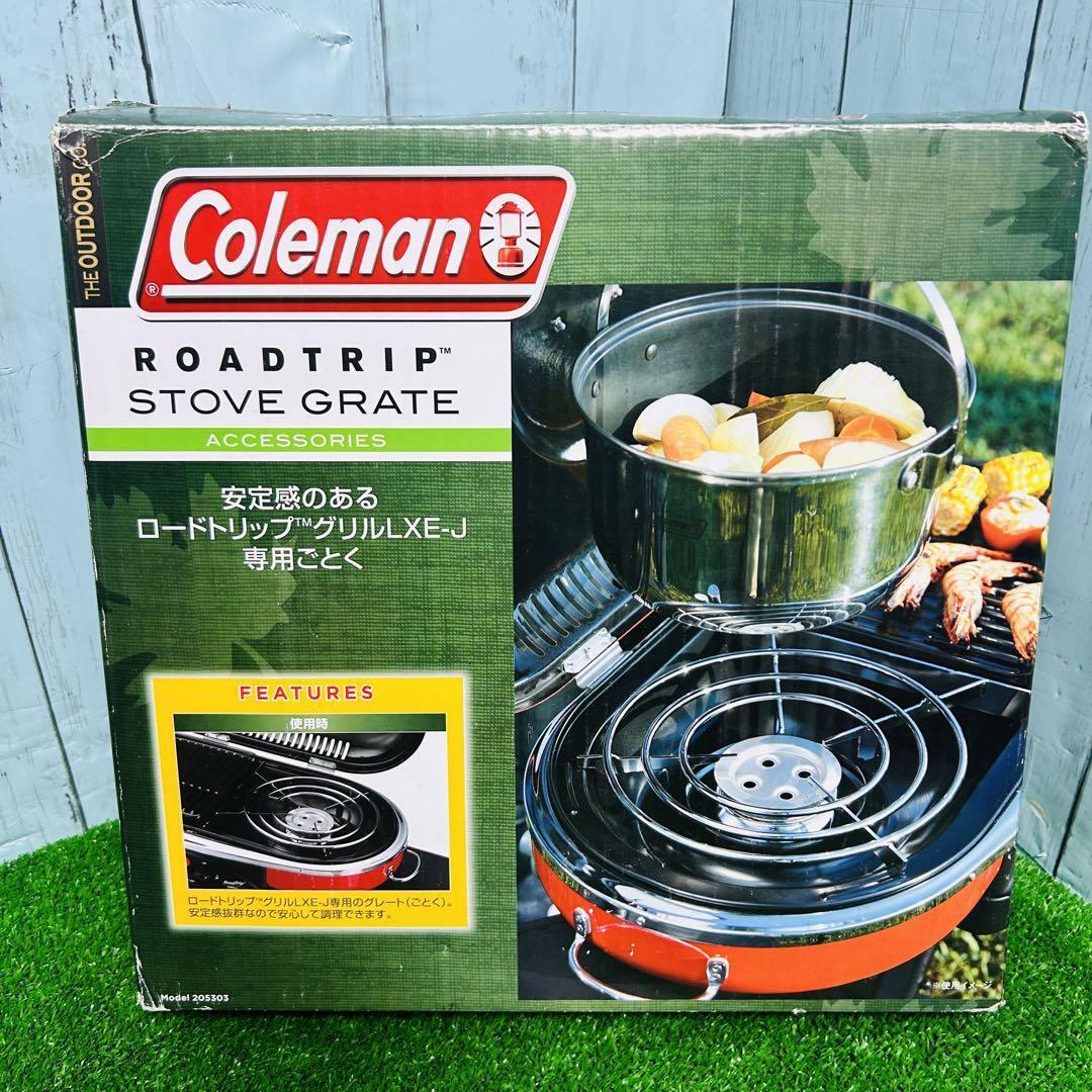 Coleman コールマン ロードトリップ 五徳 ストーブグレート Coleman コールマン ロードトリップ 五徳 ストーブグレート