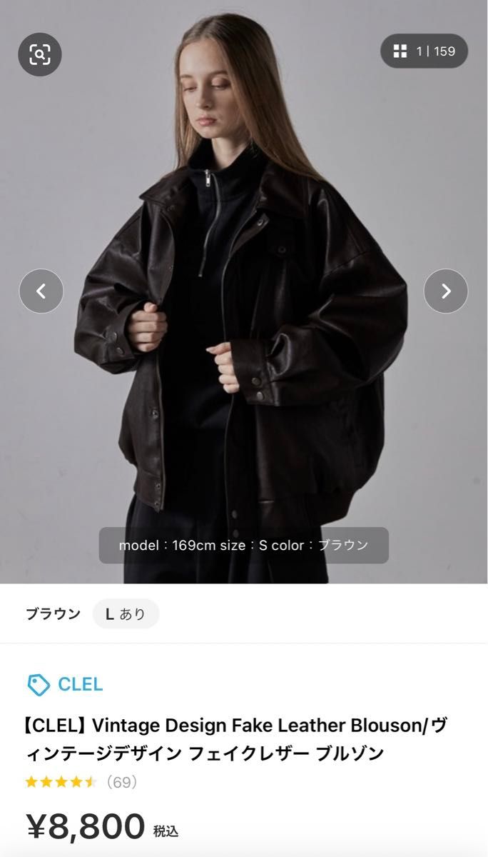 CLEL レザーブルゾン sサイズ ブラウン レザージャケット|Yahoo CLEL レザーブルゾン sサイズ ブラウン レザージャケット|Yahoo