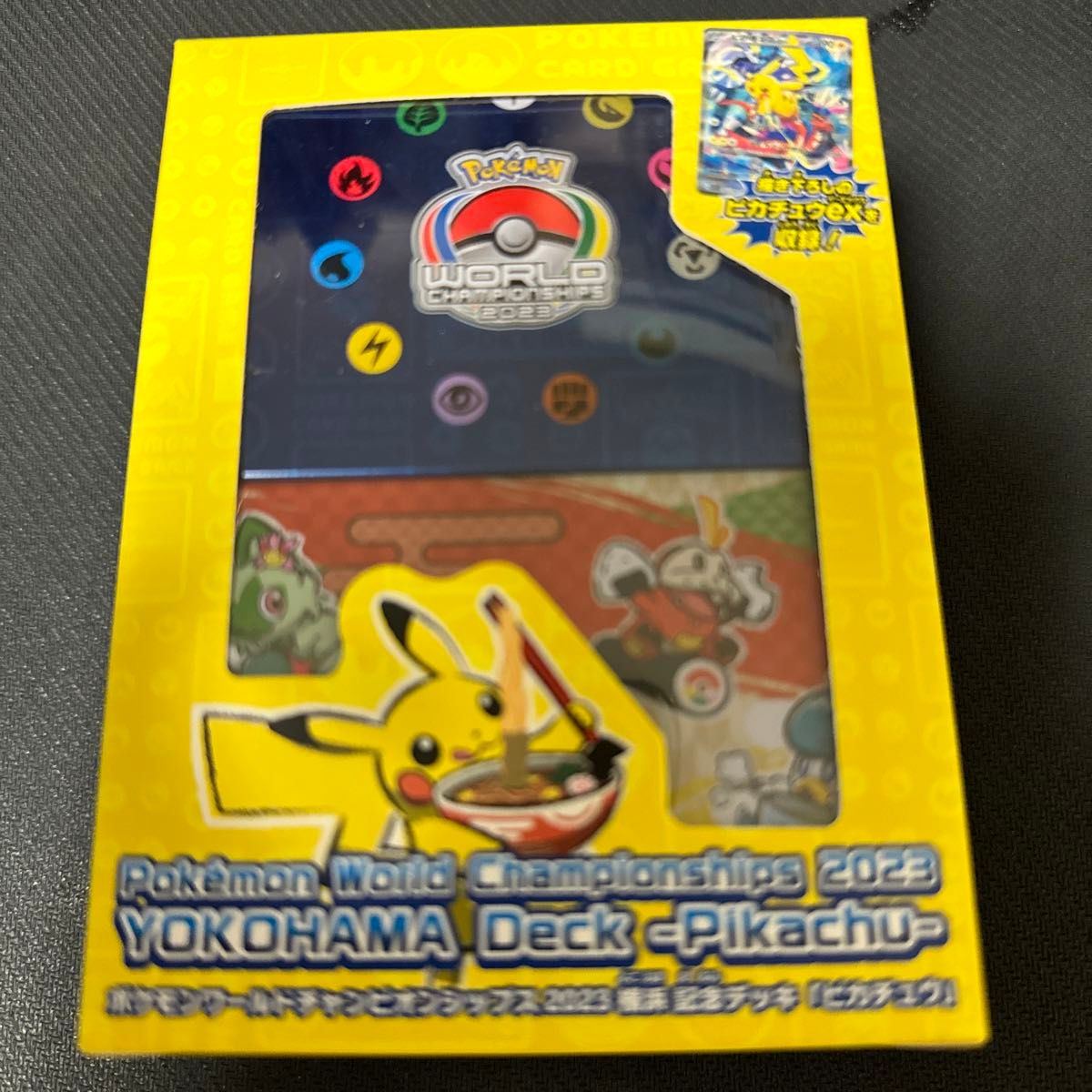横浜記念デッキ ポケモンカードゲーム ポケカ ピカチュウ|Yahoo 横浜記念デッキ ポケモンカードゲーム ポケカ ピカチュウ|Yahoo