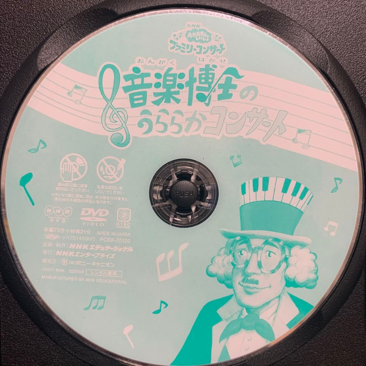 和夢お兄さん初出演!「おかあさんといっしょ」春のファミリー