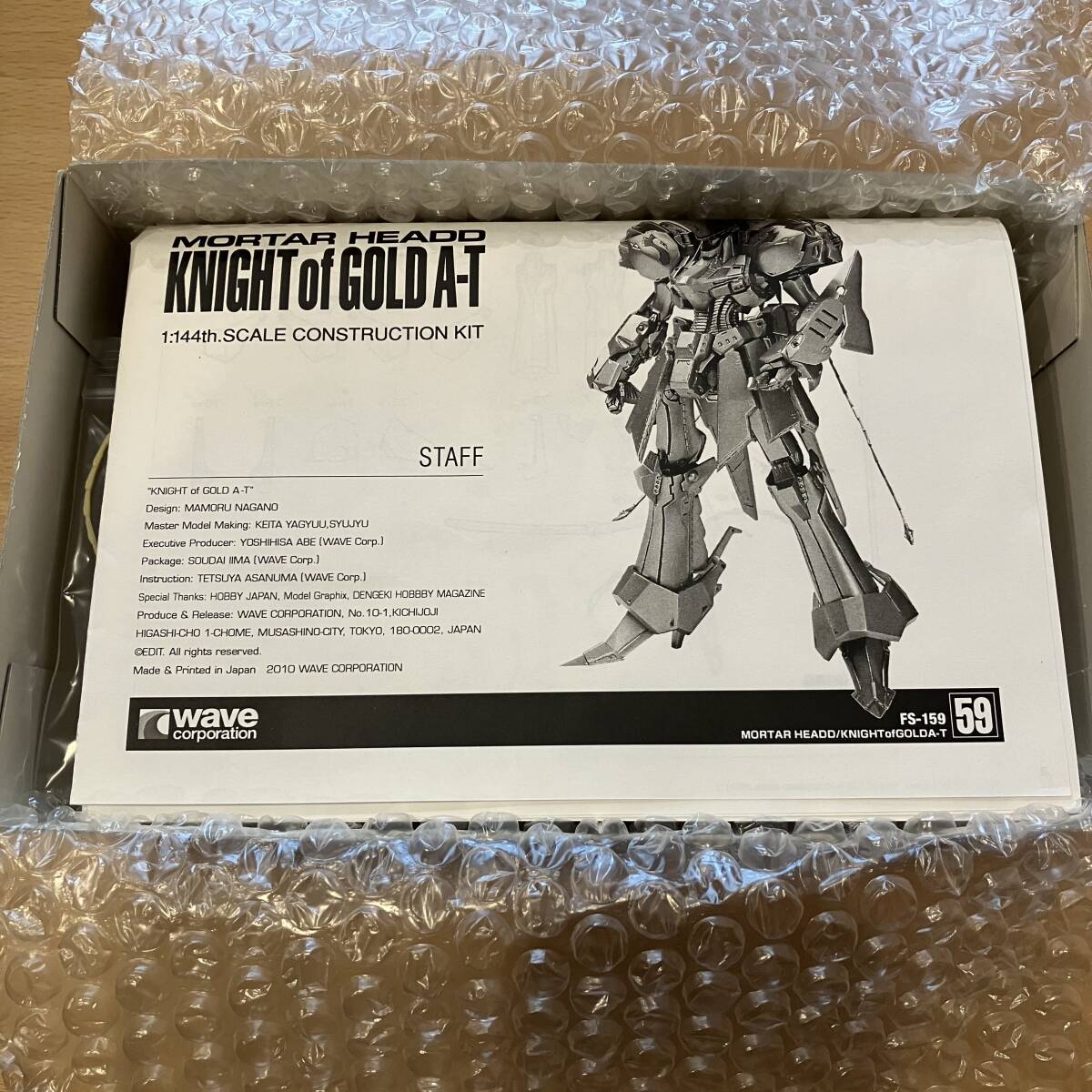 Bibian 比比昂 - FSS ガレージキット KOG-AT ナイトオブゴールド Bibian 比比昂 - FSS ガレージキット KOG-AT ナイトオブゴールド