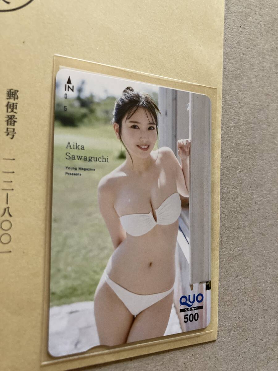 ☆【雑誌】週刊ヤングマガジン 2007年7月9日号 倉科カナ,山崎真実,穂花,小澤マリア,愛嶋リーナ 他 - ヤングマガジン ☆【雑誌】週刊ヤングマガジン 2007年7月9日号 倉科カナ,山崎真実,穂花,小澤マリア,愛嶋リーナ 他 - ヤングマガジン