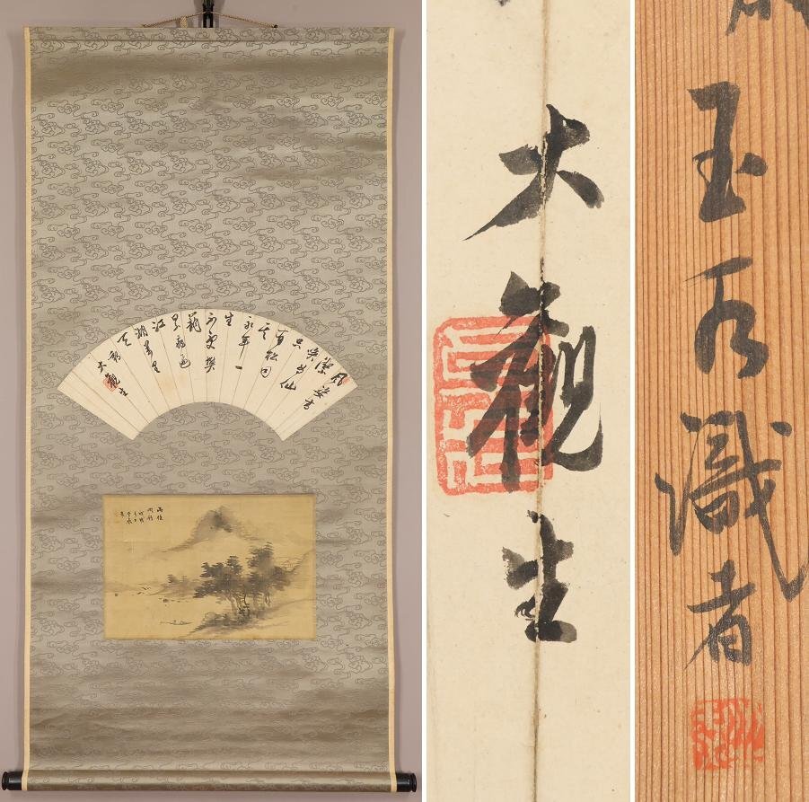 真作/釧雲泉/山水図/夏山烟雨/山家図/掛軸☆宝船☆AH-695 真作/釧雲泉/山水図/夏山烟雨/山家図/掛軸☆宝船☆