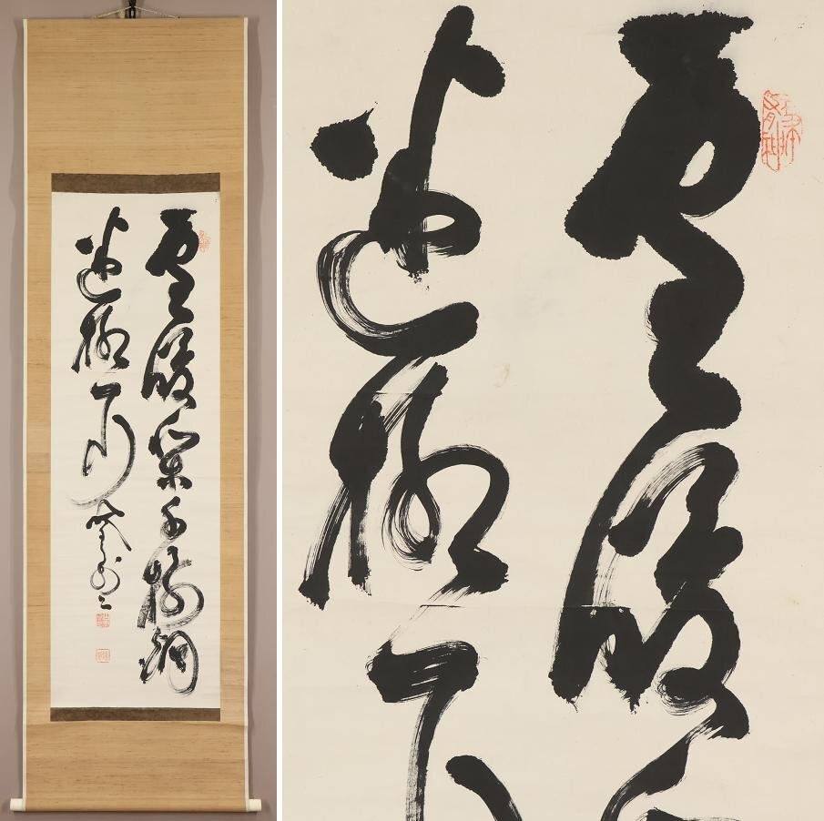 Yahoo!オークション - 【真作】 山岡鉄舟 二行書 雪暗梨千樹 烟 Yahoo!オークション - 【真作】 山岡鉄舟 二行書 雪暗梨千樹 烟
