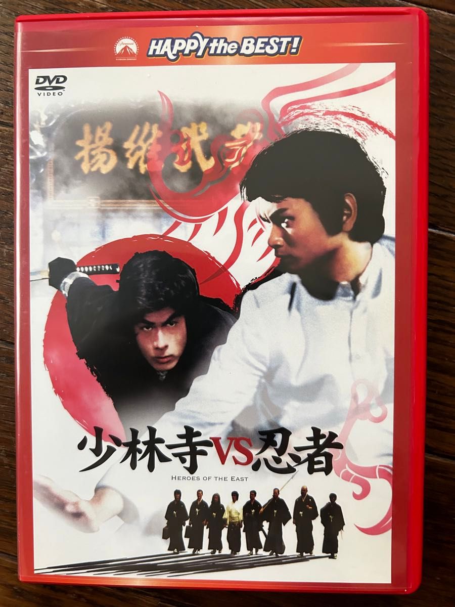 DVD 少林寺VS忍者 倉田保昭 リュー・チャーフィー 水野結花 1978 DVD 少林寺VS忍者 倉田保昭 リュー・チャーフィー 水野結花 1978