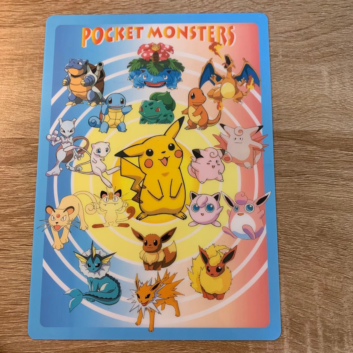 初代ポケモン グッズセット|Yahoo!フリマ(旧PayPayフリマ) 初代ポケモン グッズセット|Yahoo!フリマ(旧PayPayフリマ)