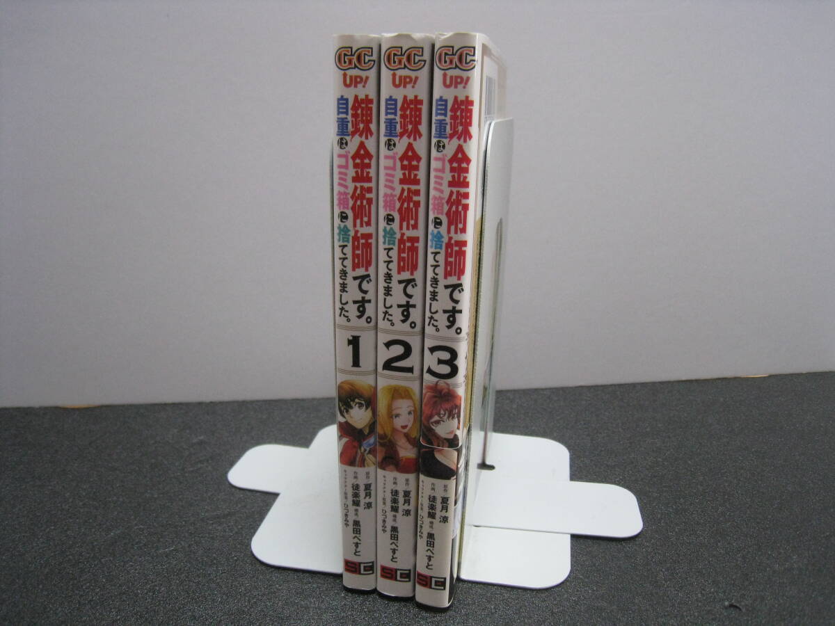 item_image_3