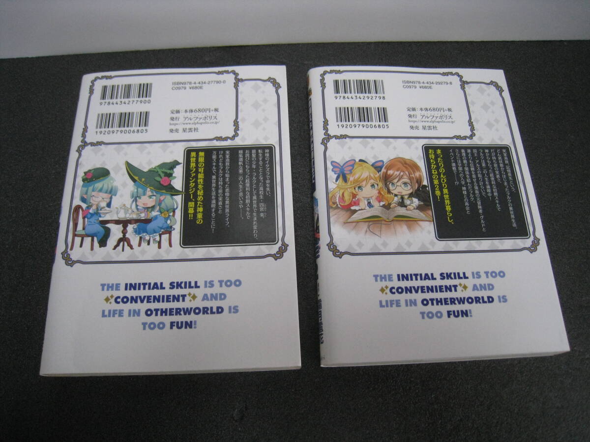 item_image_2