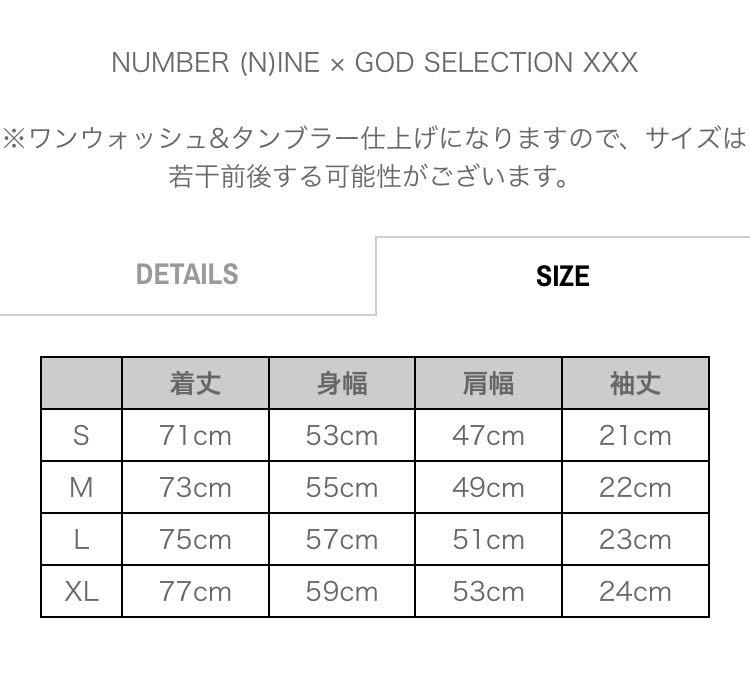 『新品!!』GOD SELECTION XXX × NUMBER (N)INE★Tシャツ★Lサイズ★白 ホワイト ナンバーナイン