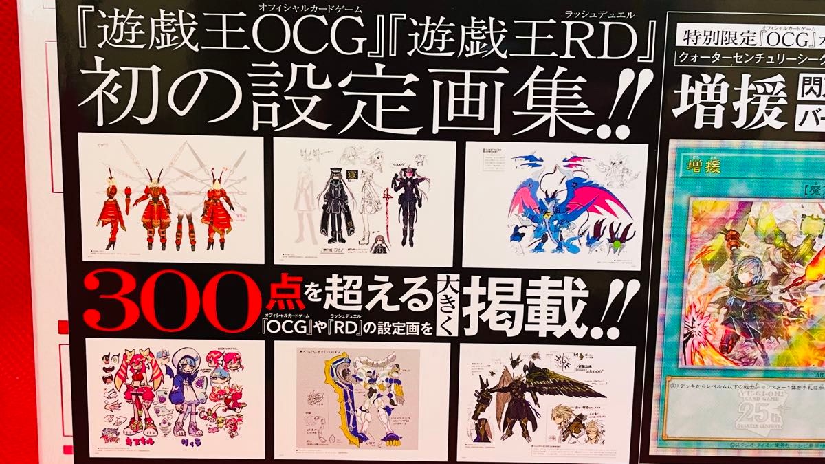 遊戯王 カードゲームアートワークス 閃刀姫 増援 新品未開封品 遊戯王 カードゲームアートワークス 閃刀姫 増援 新品未開封品