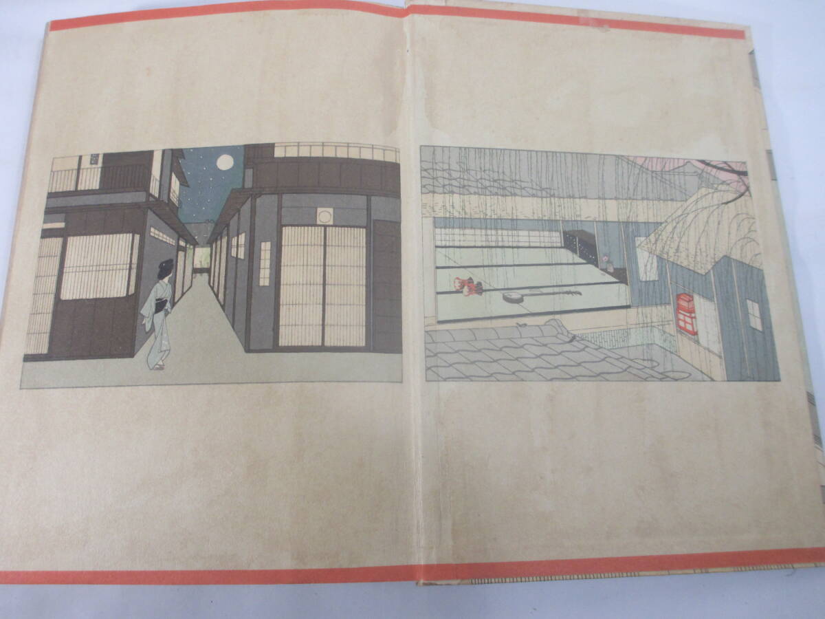 日本橋 泉鏡花 大正3年 木版画装幀・見返し 小村雪岱 - 作品集 日本橋 泉鏡花 大正3年 木版画装幀・見返し 小村雪岱 - 作品集