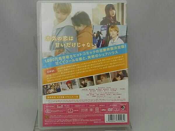ヤフオク Dvd ママレード ボーイ