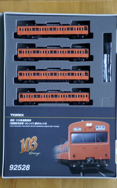 【新品即決】Tomix 103系 基本セットB オレンジ【中央線 武蔵野線 青梅線 五日市線 大阪環状線 片町線 桜島線 】_画像2