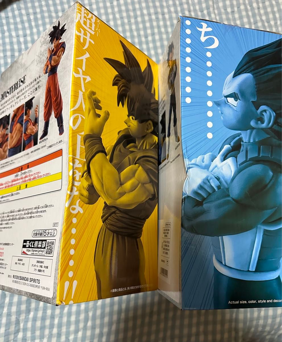 ドラゴンボール 一番くじ STRONG CHAINS C賞べジータ(海外正規 ドラゴンボール 一番くじ STRONG CHAINS C賞べジータ(海外正規
