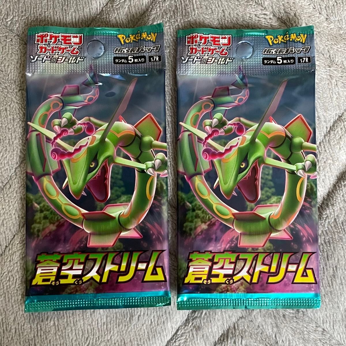 2パック 蒼空ストリーム 拡張パック ポケモンカードゲーム 2パック 蒼空ストリーム 拡張パック ポケモンカードゲーム