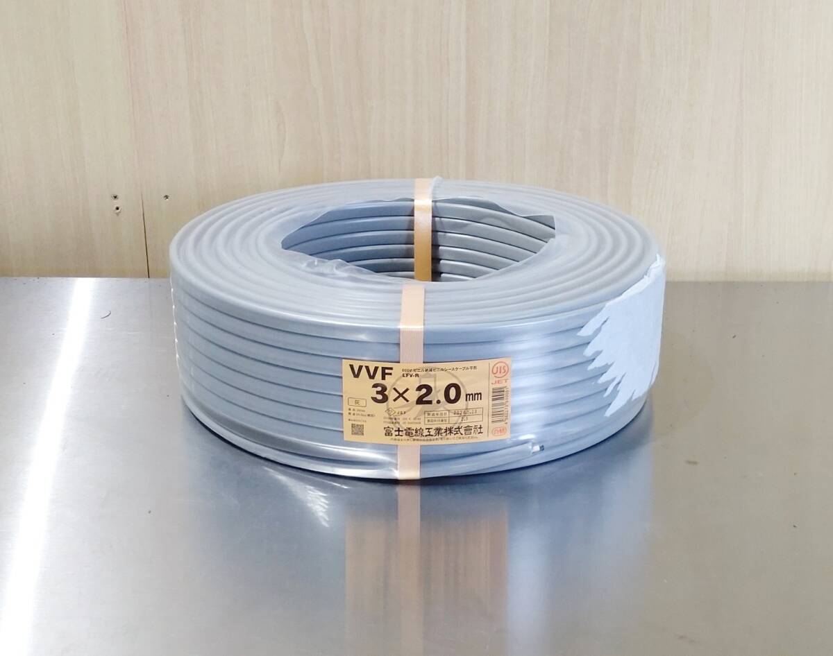 VVF 2×1.6㎜ 富士電線工業株式会社 未使用保管品 - 家具 VVF 2×1.6㎜ 富士電線工業株式会社 未使用保管品 - 家具