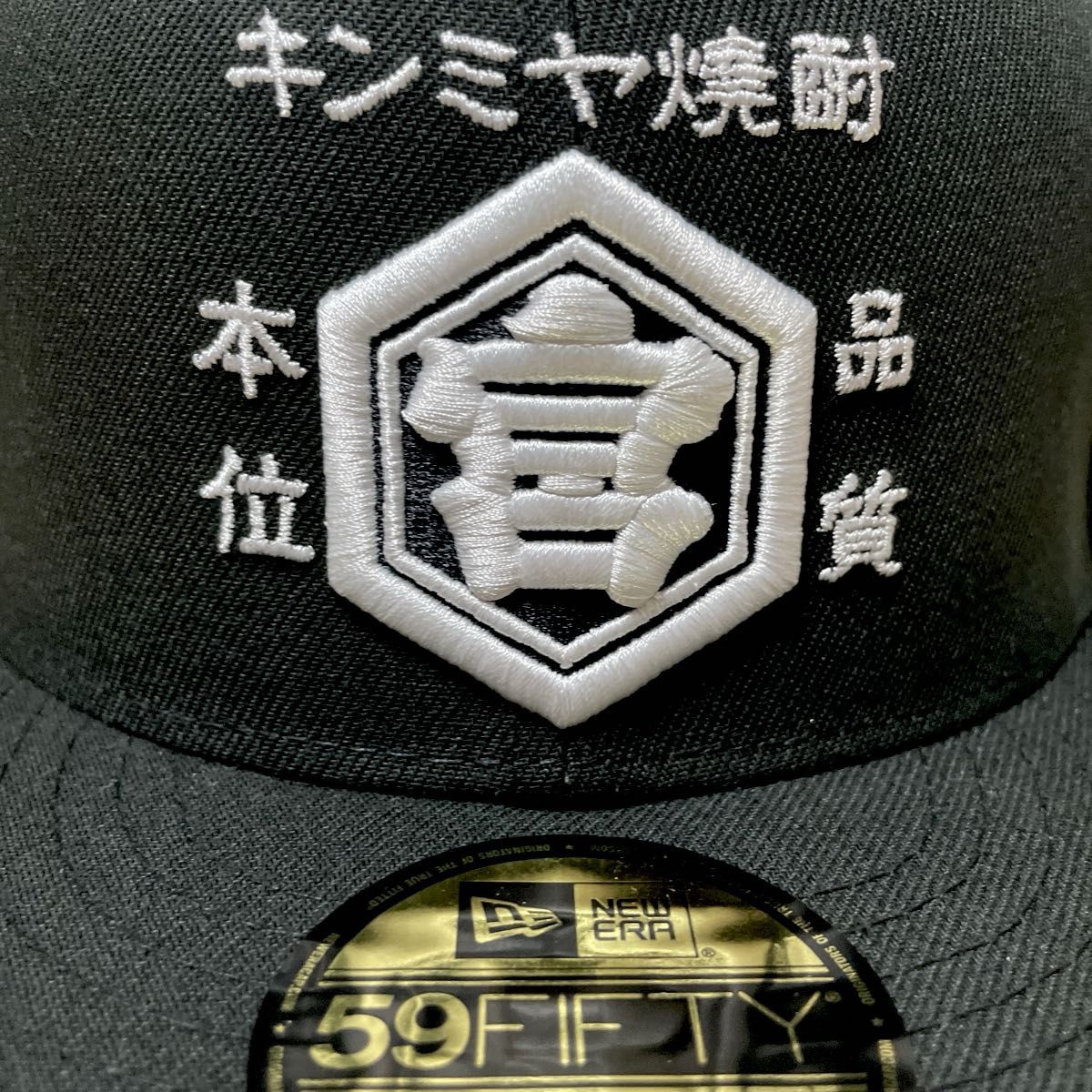 NEW ERA+キンミヤ焼酎コラボ59FIFTYキャップ ブラック71/2 即 NEW ERA+キンミヤ焼酎コラボ59FIFTYキャップ ブラック71/2 即